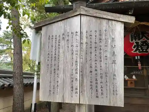 大神教本院の歴史