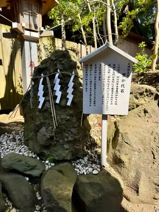 検見川神社の{uncategorized: "未分類", other: "その他", undefined: "問題あり", building: "その他建物", grave: "お墓", sacred_gate: "鳥居", guardian: "狛犬", statue: "像", buddha: "仏像", history: "歴史", nature: "自然", garden: "庭園", animal: "動物", pagoda: "塔", temizu: "手水舎", mountain_gate: "山門・神門", sanctuary: "本殿・本堂", subordinate: "末社・摂社", art: "芸術", scenery: "景色", jizo: "地蔵", ema: "絵馬", goshuin: "御朱印", omikuji: "おみくじ", items: "授与品その他", amulet: "お守り", goshuincho: "御朱印帳", eats: "食事", festival: "お祭り", votive_dance: "神楽", shichigosan: "七五三参", wedding: "結婚式", experience: "体験その他", initially: "初詣", around: "周辺", anti_infection: "感染症対策"}