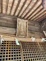 浅木神社の本殿・本堂