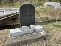 阿夫利神社のその他建物