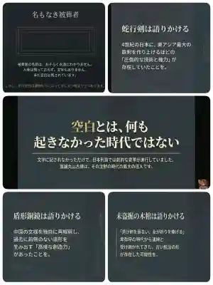 富雄丸山古墳の{uncategorized: "未分類", other: "その他", undefined: "問題あり", building: "その他建物", grave: "お墓", sacred_gate: "鳥居", guardian: "狛犬", statue: "像", buddha: "仏像", history: "歴史", nature: "自然", garden: "庭園", animal: "動物", pagoda: "塔", temizu: "手水舎", mountain_gate: "山門・神門", sanctuary: "本殿・本堂", subordinate: "末社・摂社", art: "芸術", scenery: "景色", jizo: "地蔵", ema: "絵馬", goshuin: "御朱印", omikuji: "おみくじ", items: "授与品その他", amulet: "お守り", goshuincho: "御朱印帳", eats: "食事", festival: "お祭り", votive_dance: "神楽", shichigosan: "七五三参", wedding: "結婚式", experience: "体験その他", initially: "初詣", around: "周辺", anti_infection: "感染症対策"}