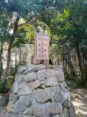 大和神社の建物その他