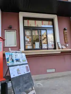 諏訪神社(東京都)