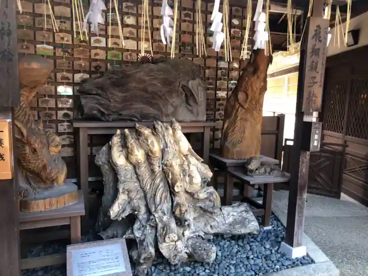 護王神社(京都府)