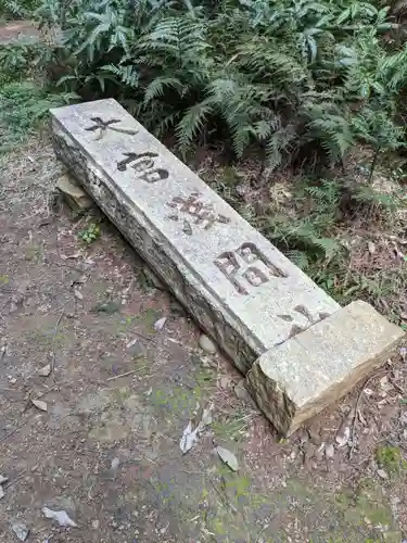 尾張冨士大宮浅間神社のその他建物