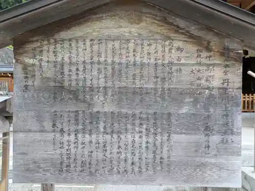 丹生川上神社（上社）(奈良県)
