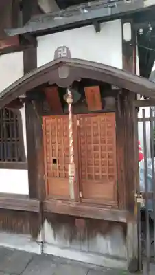 不動堂明王院のその他建物