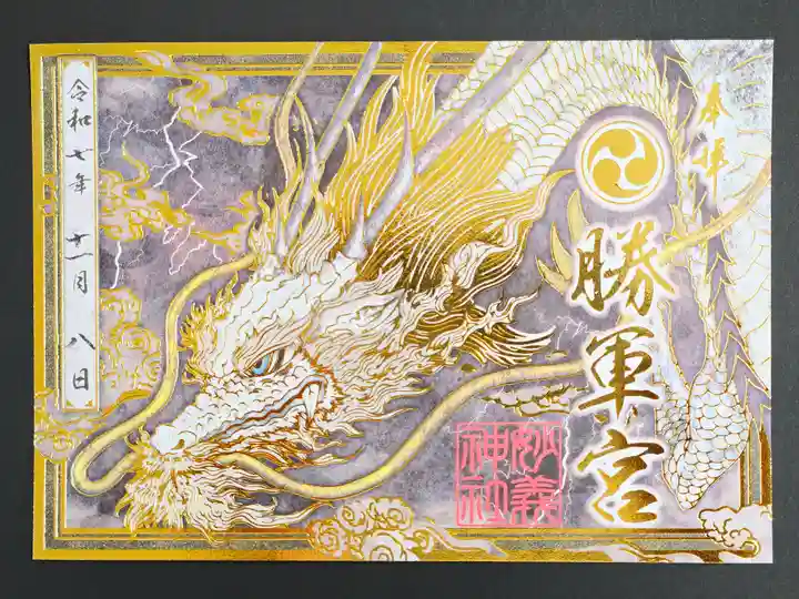 駒込妙義神社(東京都)