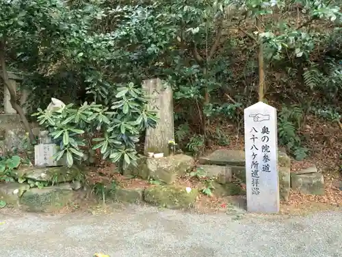 鎮國寺(福岡県)