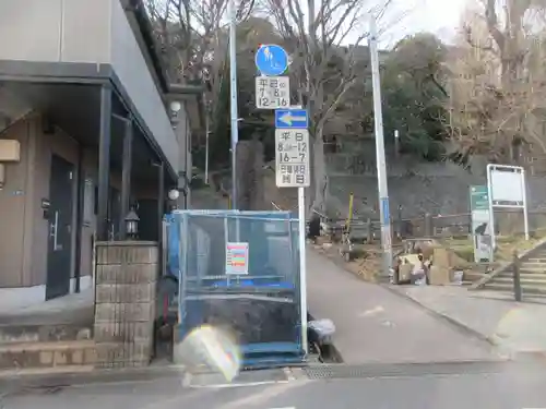 了源寺(神奈川県)