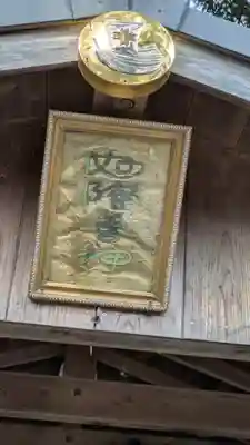 本長寺(滋賀県)