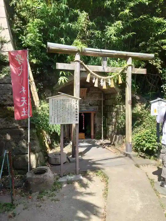 叶神社(東叶神社)(神奈川県)