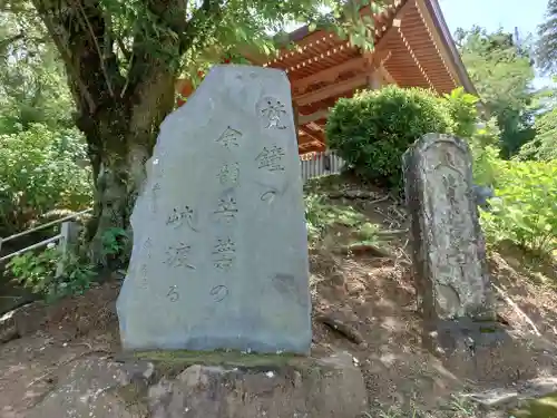 長谷寺(神奈川県)