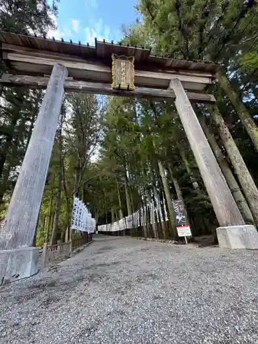 熊野本宮大社の御朱印
