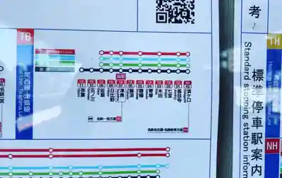 津島神社(愛知県)