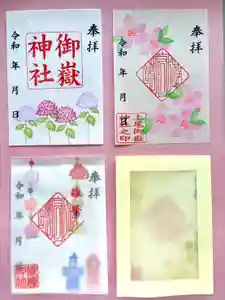 上尾御嶽神社の御朱印 2025年03月01日(土)〜(2025年02月28日(金) 19時26分52秒投稿)