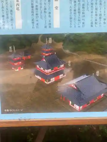 宇佐宮弥勒寺跡の本殿・本堂