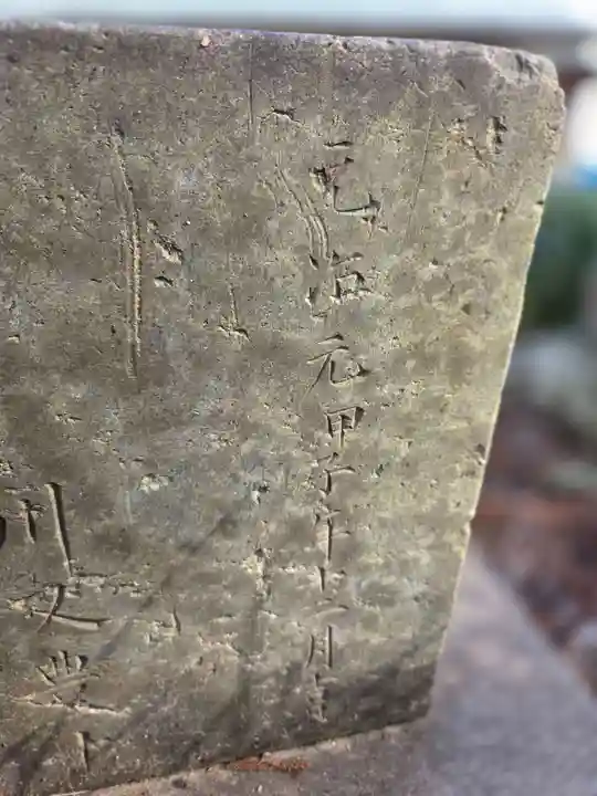 鹿島八幡神社(茨城県)