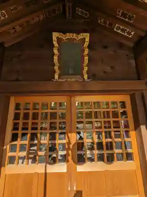 久國神社(東京都)