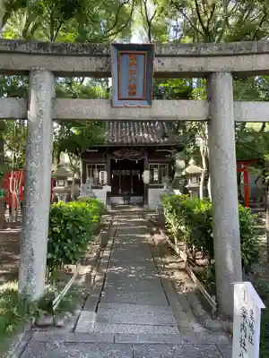 射楯兵主神社(兵庫県)