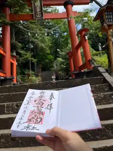 新倉富士浅間神社(山梨県)