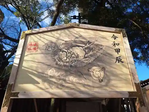 靖國神社(東京都)