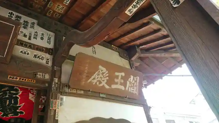 最勝寺教学院のその他建物