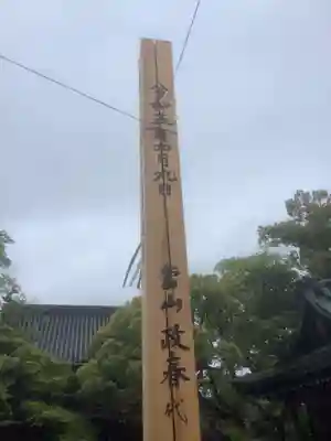 笠覆寺 (笠寺観音)のその他建物