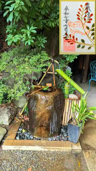 検見川神社の御朱印