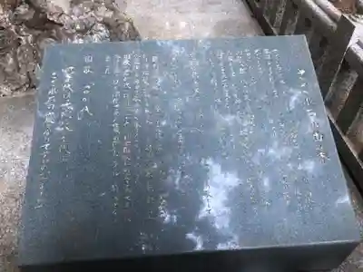 鹿島神宮(茨城県)