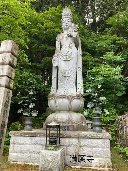 満願寺(長野県)