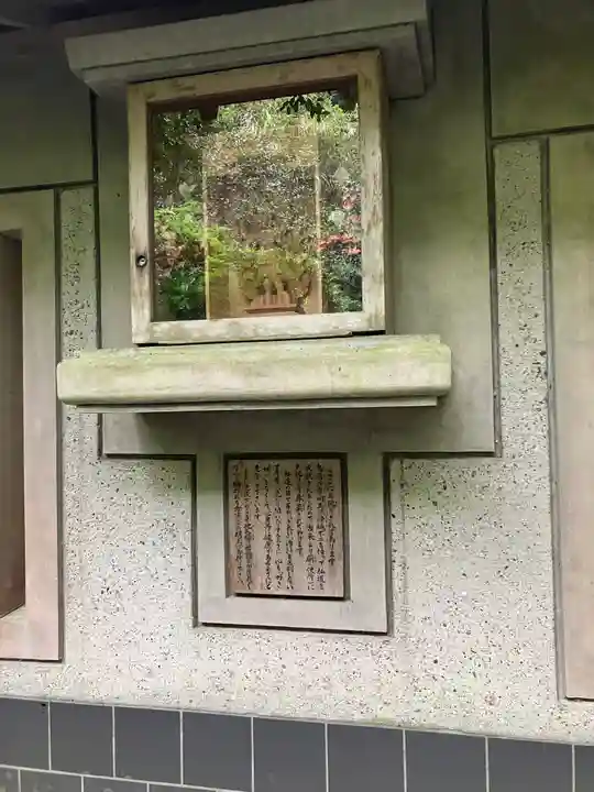 日本寺(千葉県)