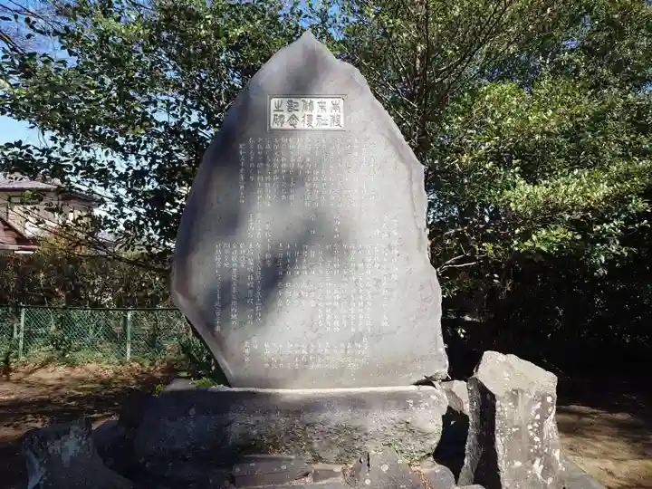 豊布都神社(埼玉県)