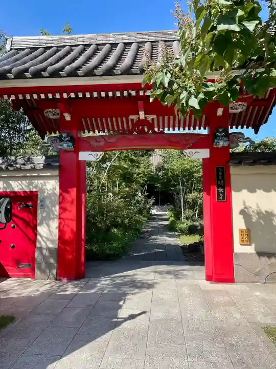 明長寺の山門・神門