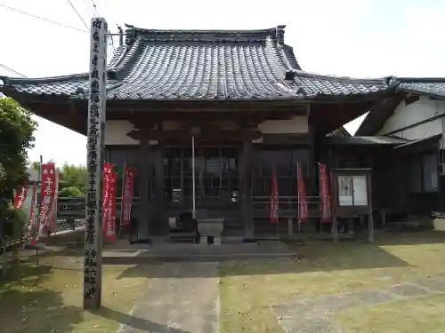 養福院(千手観音堂)(茨城県)