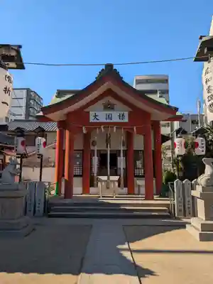 敷津松之宮　大国主神社(大阪府)