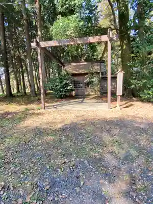 中村八幡宮(栃木県)