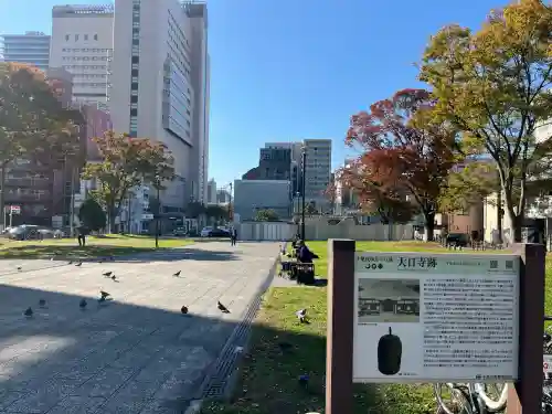 千葉神社の{uncategorized: "未分類", other: "その他", undefined: "問題あり", building: "その他建物", grave: "お墓", sacred_gate: "鳥居", guardian: "狛犬", statue: "像", buddha: "仏像", history: "歴史", nature: "自然", garden: "庭園", animal: "動物", pagoda: "塔", temizu: "手水舎", mountain_gate: "山門・神門", sanctuary: "本殿・本堂", subordinate: "末社・摂社", art: "芸術", scenery: "景色", jizo: "地蔵", ema: "絵馬", goshuin: "御朱印", omikuji: "おみくじ", items: "授与品その他", amulet: "お守り", goshuincho: "御朱印帳", eats: "食事", festival: "お祭り", votive_dance: "神楽", shichigosan: "七五三参", wedding: "結婚式", experience: "体験その他", initially: "初詣", around: "周辺", anti_infection: "感染症対策"}