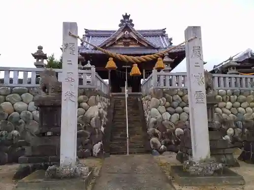 二ﾉ宮神社の鳥居