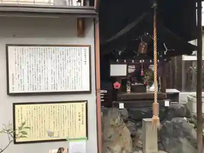高松神明神社の末社・摂社
