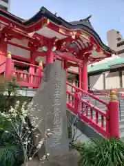 成子天神社の本殿