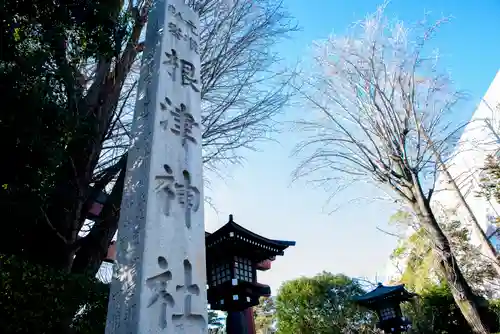 根津神社のその他建物
