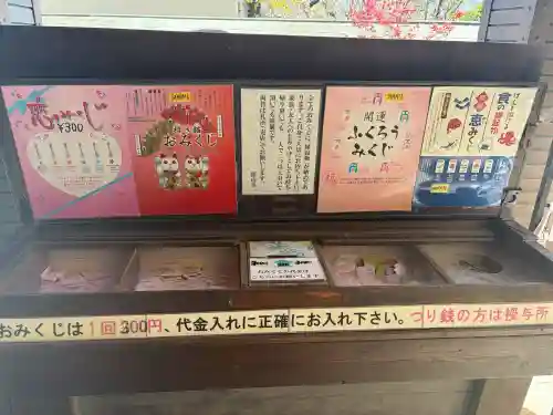 舘山寺の{uncategorized: "未分類", other: "その他", undefined: "問題あり", building: "その他建物", grave: "お墓", sacred_gate: "鳥居", guardian: "狛犬", statue: "像", buddha: "仏像", history: "歴史", nature: "自然", garden: "庭園", animal: "動物", pagoda: "塔", temizu: "手水舎", mountain_gate: "山門・神門", sanctuary: "本殿・本堂", subordinate: "末社・摂社", art: "芸術", scenery: "景色", jizo: "地蔵", ema: "絵馬", goshuin: "御朱印", omikuji: "おみくじ", items: "授与品その他", amulet: "お守り", goshuincho: "御朱印帳", eats: "食事", festival: "お祭り", votive_dance: "神楽", shichigosan: "七五三参", wedding: "結婚式", experience: "体験その他", initially: "初詣", around: "周辺", anti_infection: "感染症対策"}