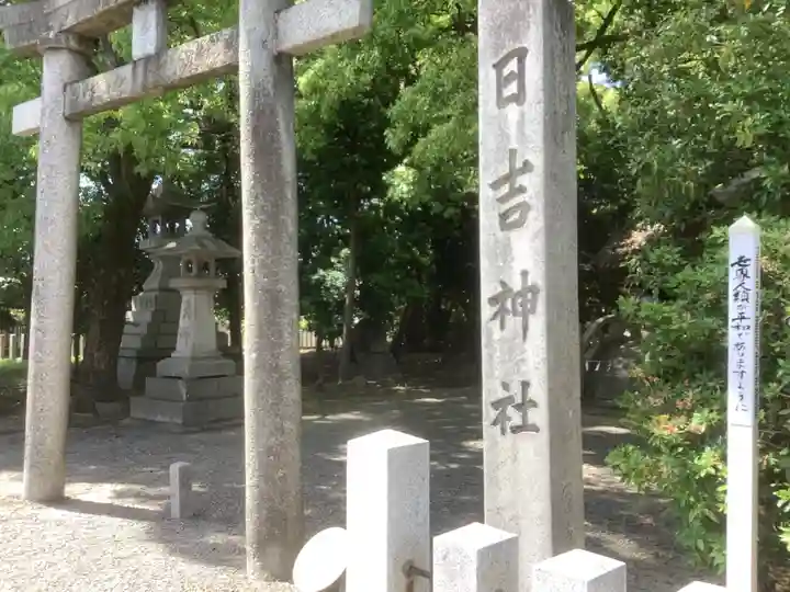 清洲山王宮 日吉神社のその他建物