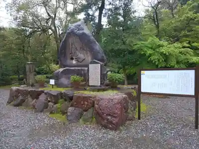 尾山神社のその他建物