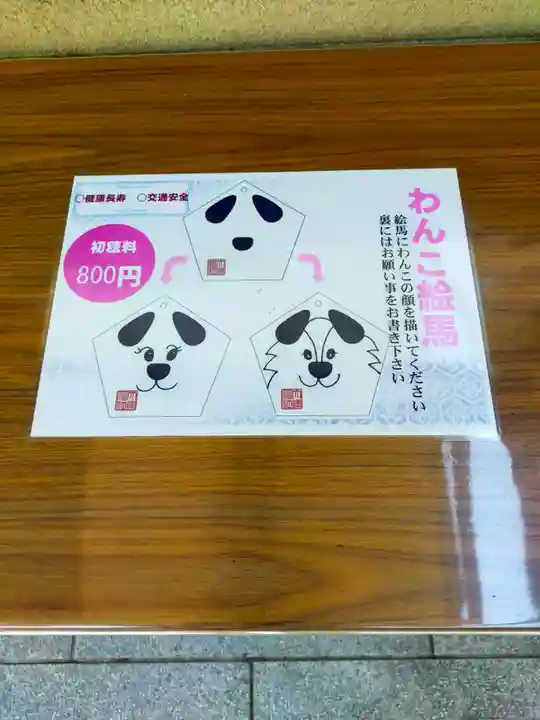 大津神社(大阪府)