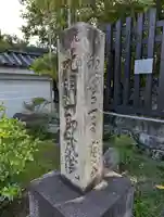 即成院(京都府)