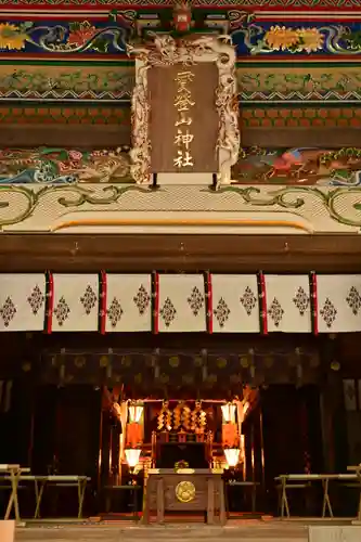 宝登山神社(埼玉県)