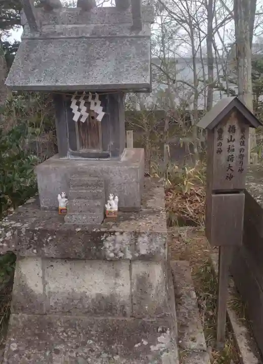 大國神社(宮城県)