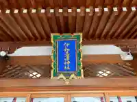 伊和志津神社の{uncategorized: "未分類", other: "その他", undefined: "問題あり", building: "その他建物", grave: "お墓", sacred_gate: "鳥居", guardian: "狛犬", statue: "像", buddha: "仏像", history: "歴史", nature: "自然", garden: "庭園", animal: "動物", pagoda: "塔", temizu: "手水舎", mountain_gate: "山門・神門", sanctuary: "本殿・本堂", subordinate: "末社・摂社", art: "芸術", scenery: "景色", jizo: "地蔵", ema: "絵馬", goshuin: "御朱印", omikuji: "おみくじ", items: "授与品その他", amulet: "お守り", goshuincho: "御朱印帳", eats: "食事", festival: "お祭り", votive_dance: "神楽", shichigosan: "七五三参", wedding: "結婚式", experience: "体験その他", initially: "初詣", around: "周辺", anti_infection: "感染症対策"}